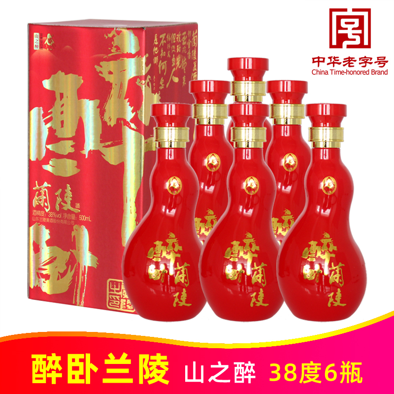 兰陵王兰陵美酒纯粮白酒