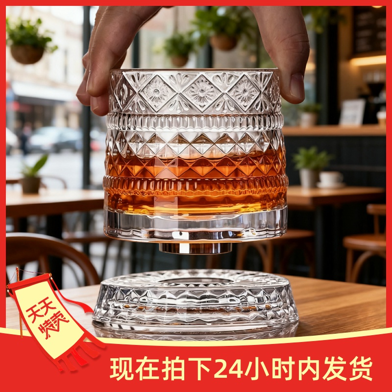旋转威士忌杯麦卡伦转转杯星砖杯