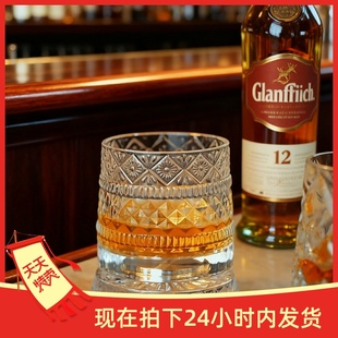 酒杯 杯子古典杯麦卡伦同款 格兰菲迪同款 旋转威士忌杯转转杯会转