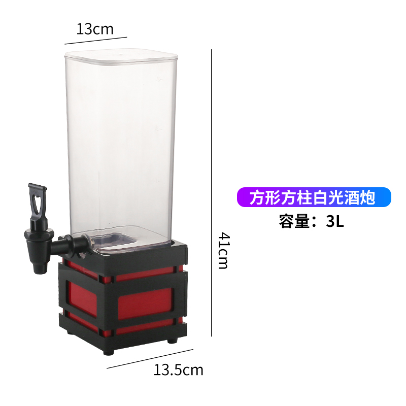 品酒吧聚采3L发光酒桶发光扎啤桶精酿桶充电款发光酒桶大容量新-封面