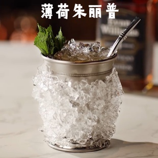 酒吧聚采 卷边薄荷朱丽普杯 莫吉托金属鸡尾酒杯 Mint Julep Cup