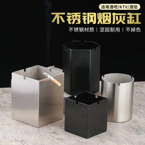 酒吧聚采金属烟灰缸耐摔