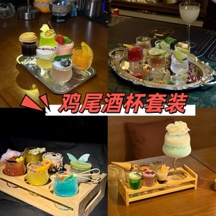 漂亮酒网红酒套装 酒创意五颜六色鸡尾酒杯 鸡尾酒shot杯架特调套装