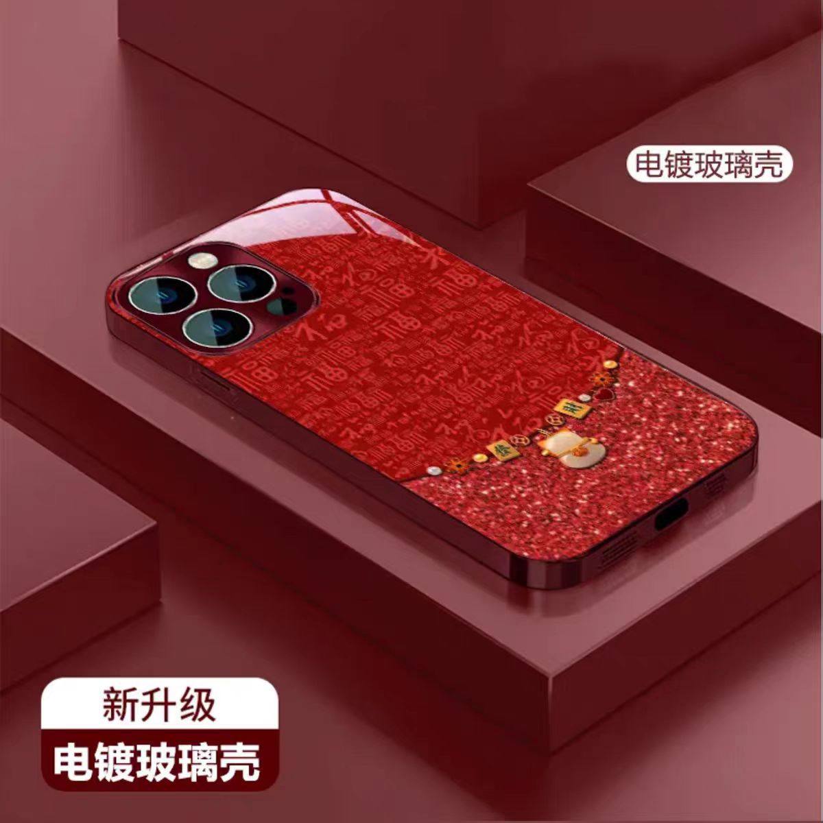 百福招财猫带挂绳玻璃高级感适用苹果17promax手机壳iPhone16plus保护套15pm新款14电镀个性13国潮12防摔11女,3C数码配件,手机保护套/壳,淘宝优惠券,粉丝福利购,淘宝优惠卷