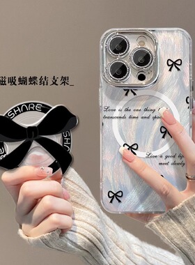 蝴蝶结磁吸支架带镜头膜高级感适用苹果16promax手机壳iPhone15plus保护套2026新款14羽纱13少女12清新11好看