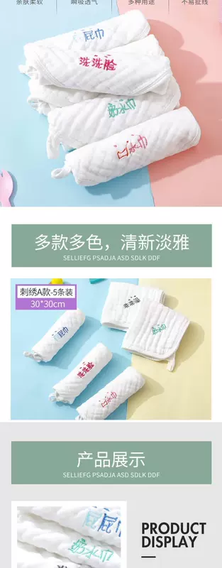 Khăn lau em bé siêu mềm gạc nước bọt Khăn sơ sinh cung cấp khăn vuông nhỏ cho bé Khăn quàng - Cup / Table ware / mài / Phụ kiện yếm em bé