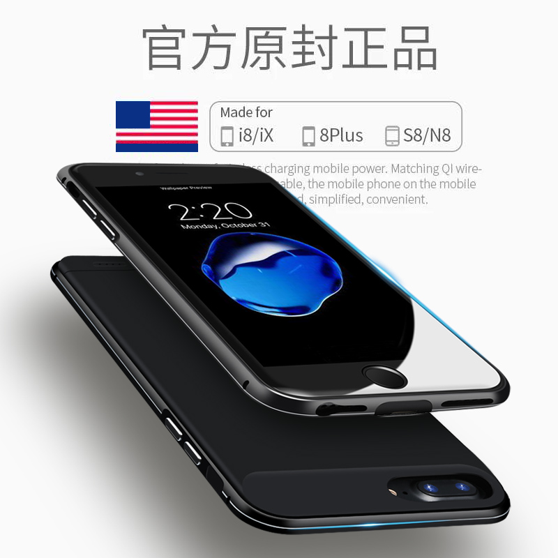 諾希iphone6充電寶蘋果6plus專用背夾電池6s手機殼6P沖便攜7P