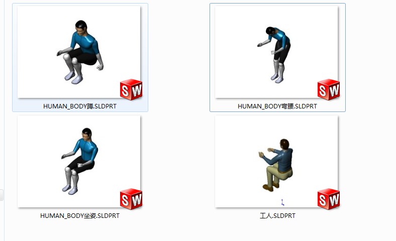 4种姿势操作工人模型3D图纸 Solidworks格式