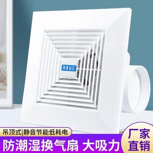 钻石客厅卫生间吸顶集成吊顶排风扇强力静音换气扇12B管道通风扇