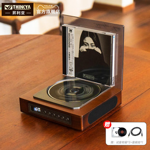 THINKYA 560复古CD机发烧级专辑播放器便携音响一体无损输出 DVP