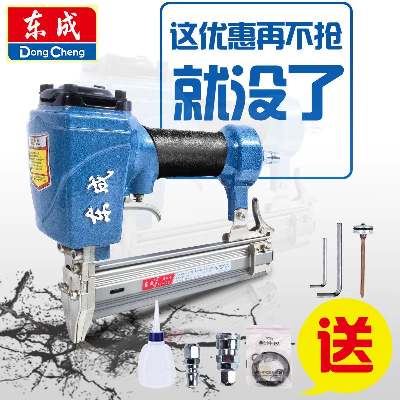 Dongcheng gas nail gun Dụng cụ khí nén F30T50 đinh thép thẳng hàng thép móng móng mã móng tay hơi nước móng tay móng tay chế biến gỗ lấy móng tay - Công cụ điện khí nén