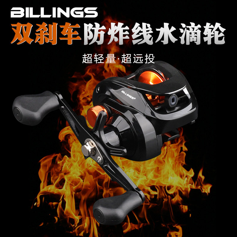 比灵斯防炸线路亚水滴轮