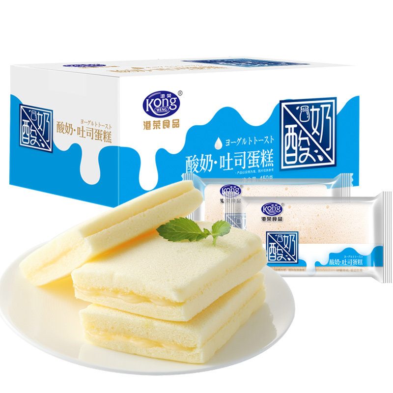 港荣蒸蛋糕 夹心酸奶吐司450g整箱独立包装早餐日常充饥小零食