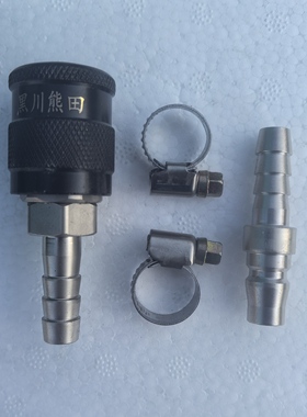 气动全钢自锁公母快速接头接内孔10毫米母头SH30公头pH30全铜阀芯