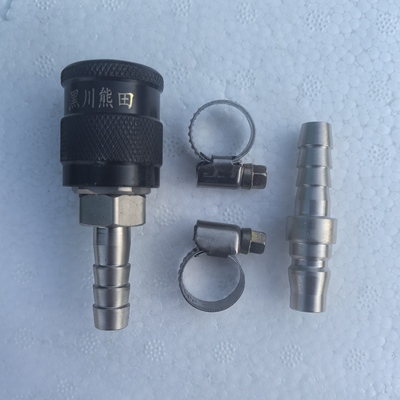 气动全钢自锁公母快速接头接内孔10毫米母头SH30公头pH30全铜阀芯