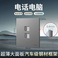 Ультратонкая стальная рама, телефон, ноутбук
