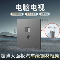 Стальная рама Ультра-тон-компьютер+телевизор (шесть категорий) [Far Mountain Ash]