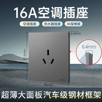 Стальная рама Ультра-Тин-16A Три отверстия [Юансан Эш]