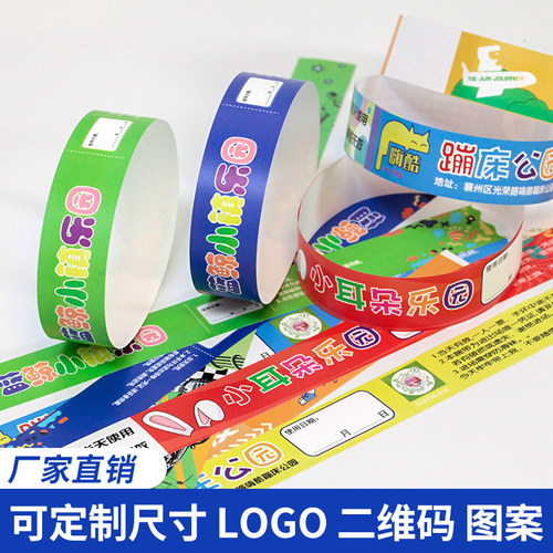 【定制手环推荐】淘宝销量第1名