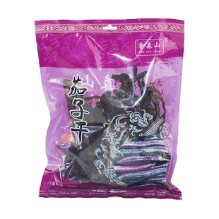 丽水山耕浙江特产农家自晒茄子干脱水蔬菜传统手工乡下土产品250g