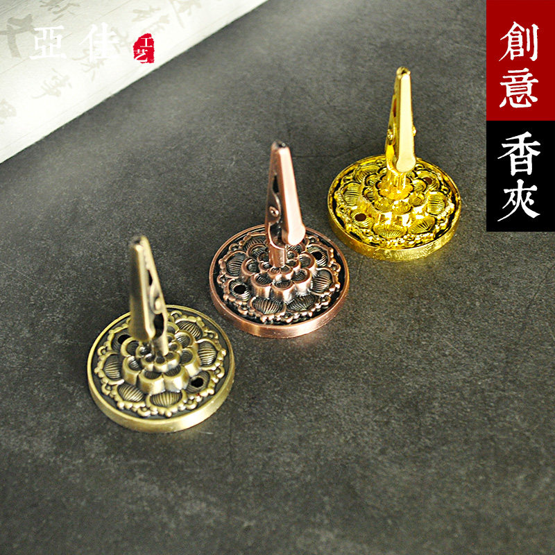 莲花香夹香架香托八宝香盘香炉中式香座香插沉香檀香卧香盘香线香,家居饰品,香托/香盘/香座/香插,淘宝优惠券,粉丝福利购,淘宝优惠卷