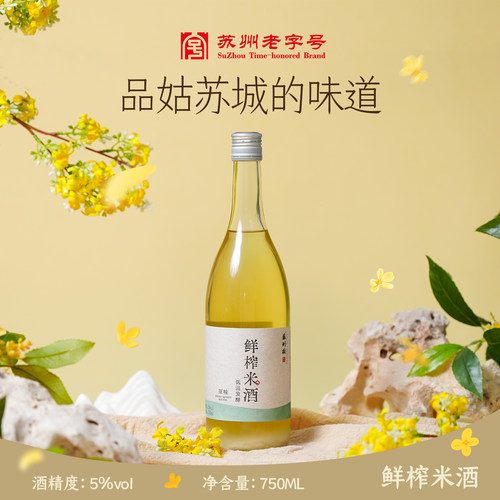 低温发酵 坚持本味