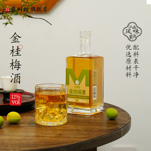 苏州桥桂花青梅酒12度500ml