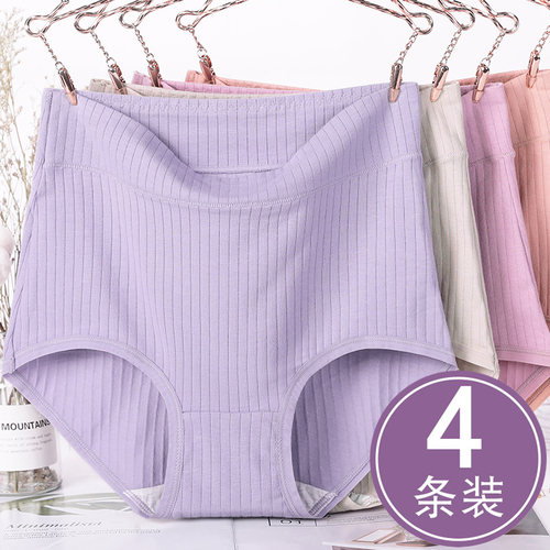 胖妹妹内裤纯棉高腰大码胖mm