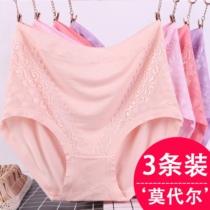 中年妈妈内裤女士纯棉中老年人