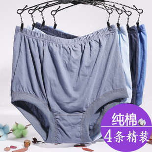 短裤 中老年人男士 头爸爸爷爷老式 肥佬老人三角裤 全棉宽松 纯棉内裤