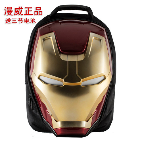 正品授权漫威钢铁侠3