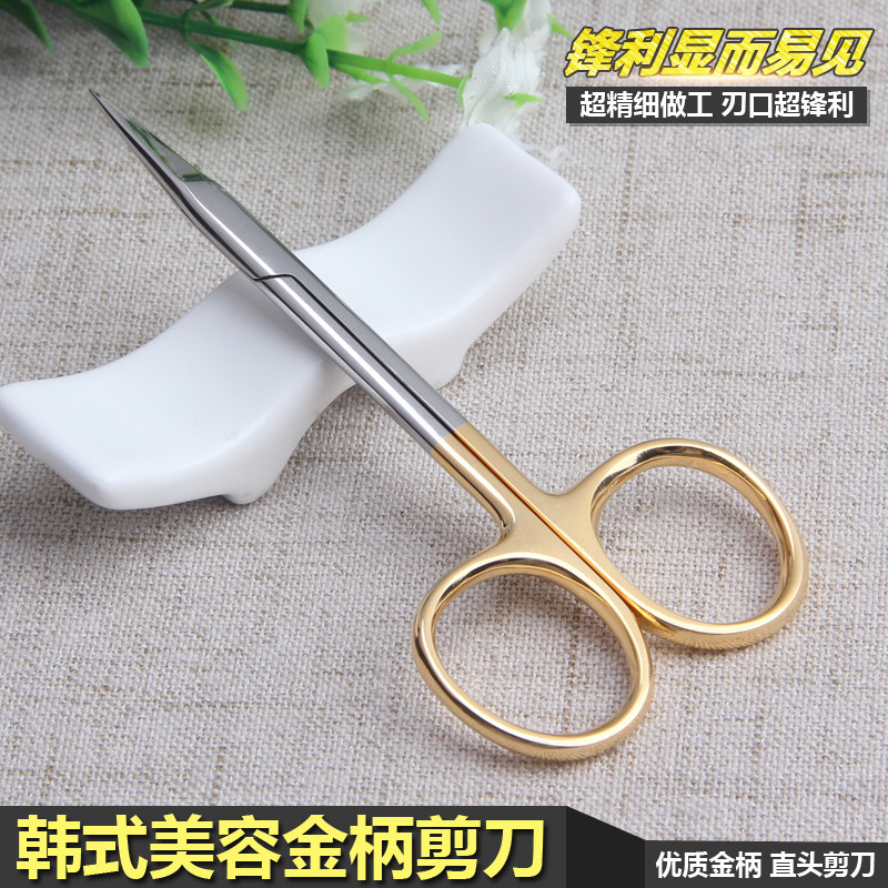 TIANGONG 금 손잡이 쌍꺼풀 가위 미세하고 날카로운 스테인레스 스틸 도구 수술 도구 미용 및 성형 수술 봉합사 제거 가위