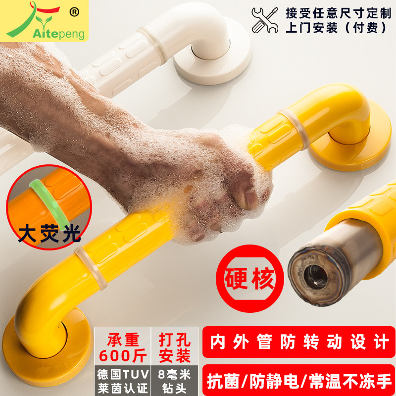防滑卫生间老人厕所扶手不锈钢