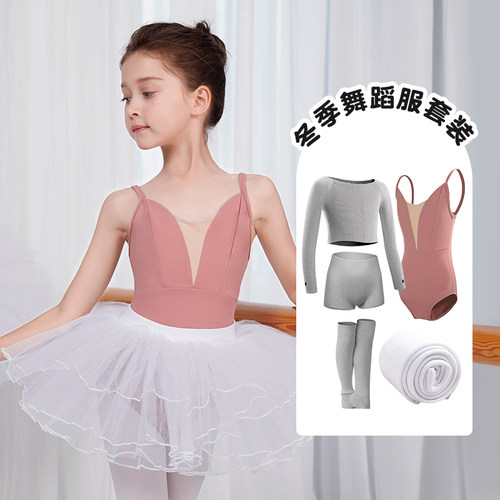 舞蹈服女童练功夏季吊带艺