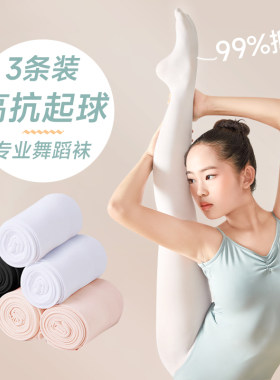 儿童舞蹈袜中国舞芭蕾舞春夏款