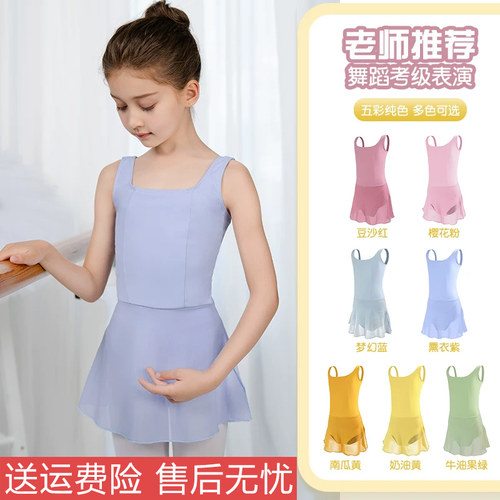 宽吊带连体裙女童连体设计舞蹈服