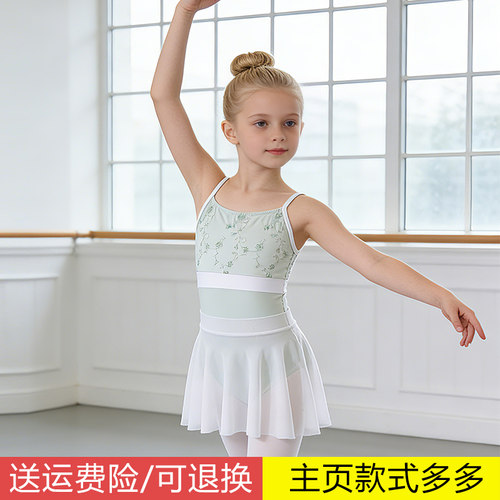 儿童舞蹈服女练功新款夏季吊带体操芭蕾舞体服中国舞形体考级衣服