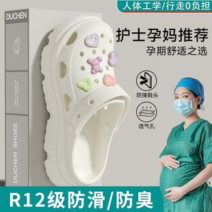 厚底洞洞鞋女款2025新款夏季外穿软底防滑防臭孕妇豆豆鞋女士凉鞋