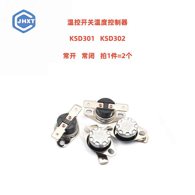 KSD301 302温控开关温度控制器常开常闭陶瓷40-180度250V/10A 16A