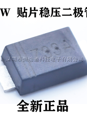 1W贴片超薄稳压二极管3.3/5.1/8.2/10/12/15/18/24/30 1SMAF4733A