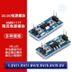 1.2V 3.3V 1.5V AMS1117 1.8V 2.5V 5V电源模块 降压小板插针稳压