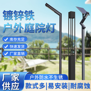 庭院灯led路灯3米3.5米户外铝型材景观灯公园高杆灯小区广场7字灯