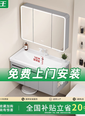 JOMOW带侧边收纳加深陶瓷一体洗手盆蜂窝铝圆弧海洋盆浴室柜组合