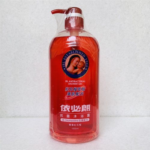 依必朗青春红石榴沐浴露留香正品
