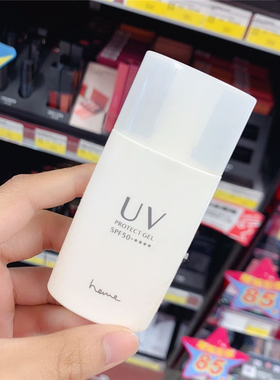 台湾采购 heme喜蜜美白清透防晒隔离凝胶SPF50+**** 40ml