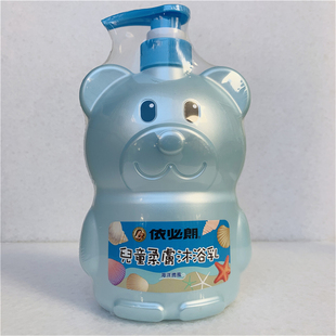 台湾原装 依必朗儿童婴幼儿海洋微风沐浴乳护肤温和沐浴露 正品