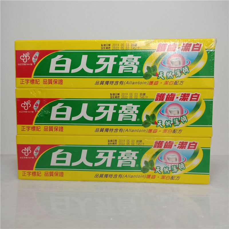 台湾采购 白人薄荷牙膏 洁白护齿 清新口气除异味 (130g*3支)套装
