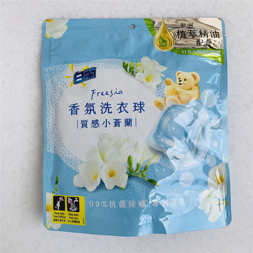 台湾白兰香氛洗衣凝珠23颗