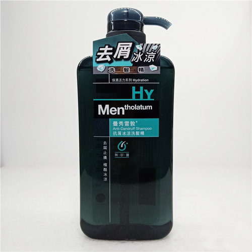 曼秀雷敦去屑止痒薄荷洗发水