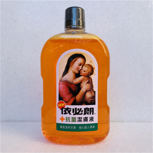台湾依必朗抗菌洁肤液沐浴露